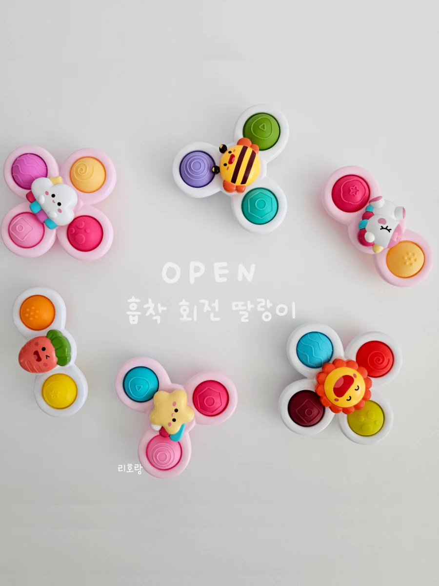 핑크별 흡착 회전 딸랑이3종(별+유니콘+구름)