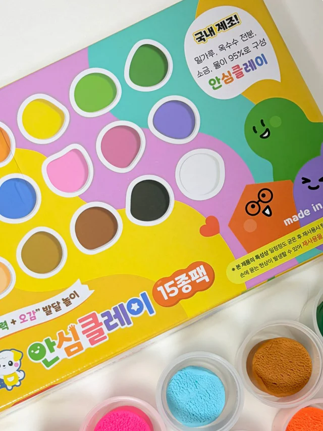 요미몬 안심 클레이