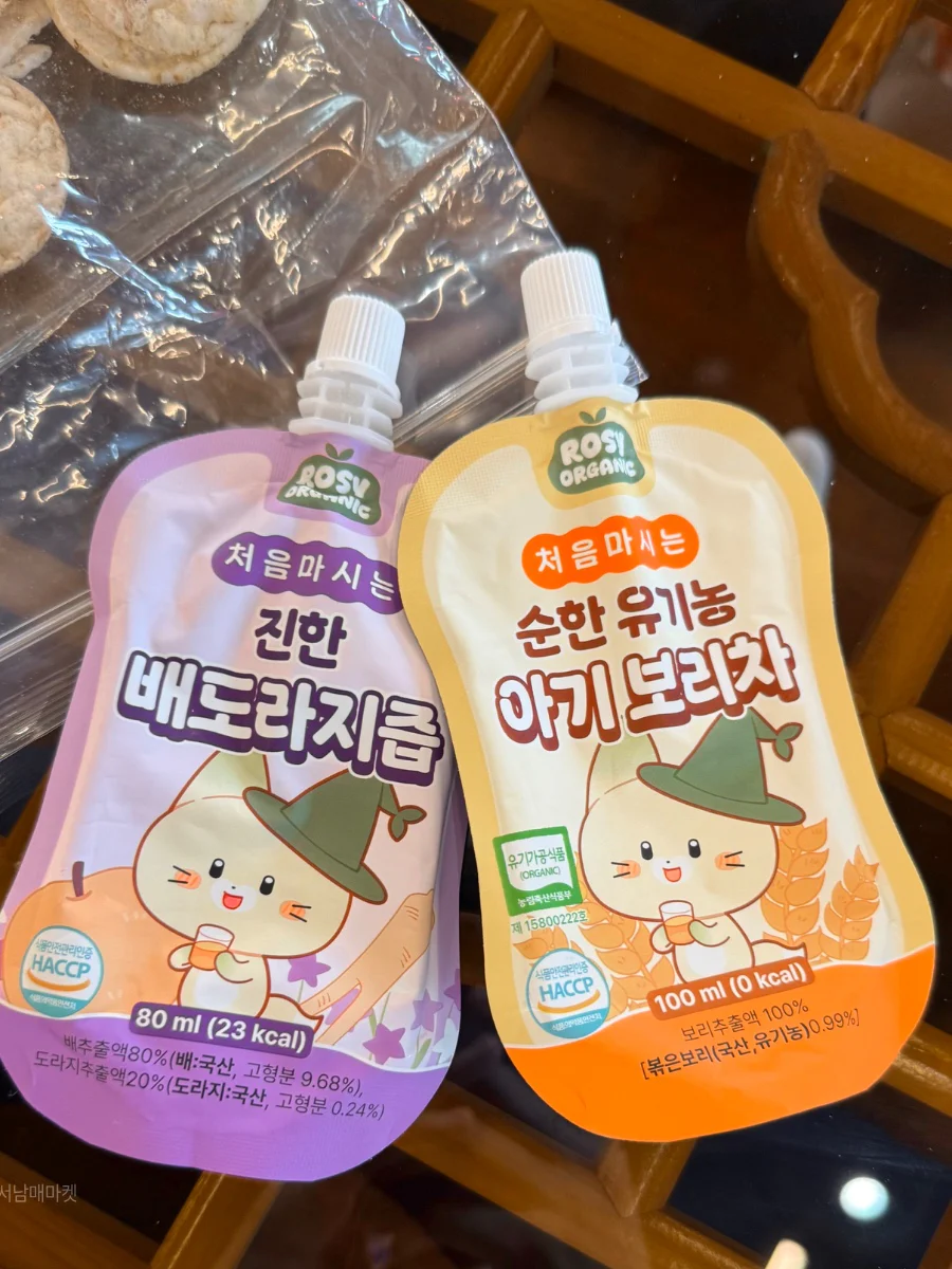 로지오가닉 아기보리차&배도라지즙