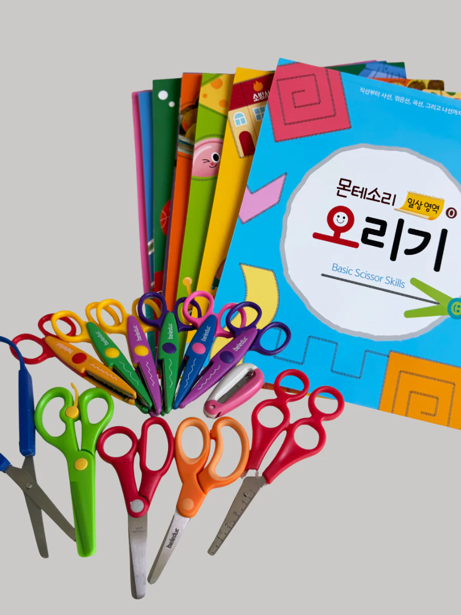 타코가위  & 오리기 워크북  골라담기