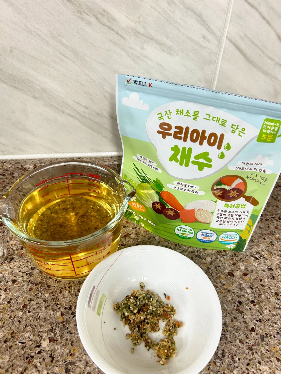 채수부터 채소 원물까지, 아낌없이 쓰는 우리아이채수,우리가족채수