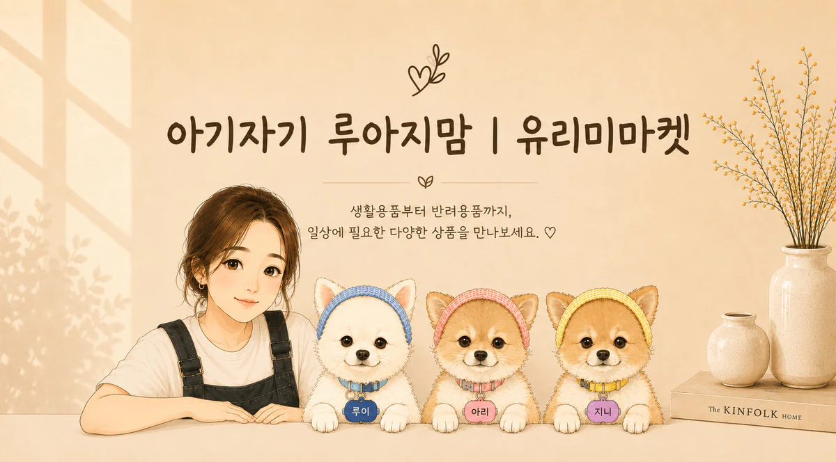 가로 배너