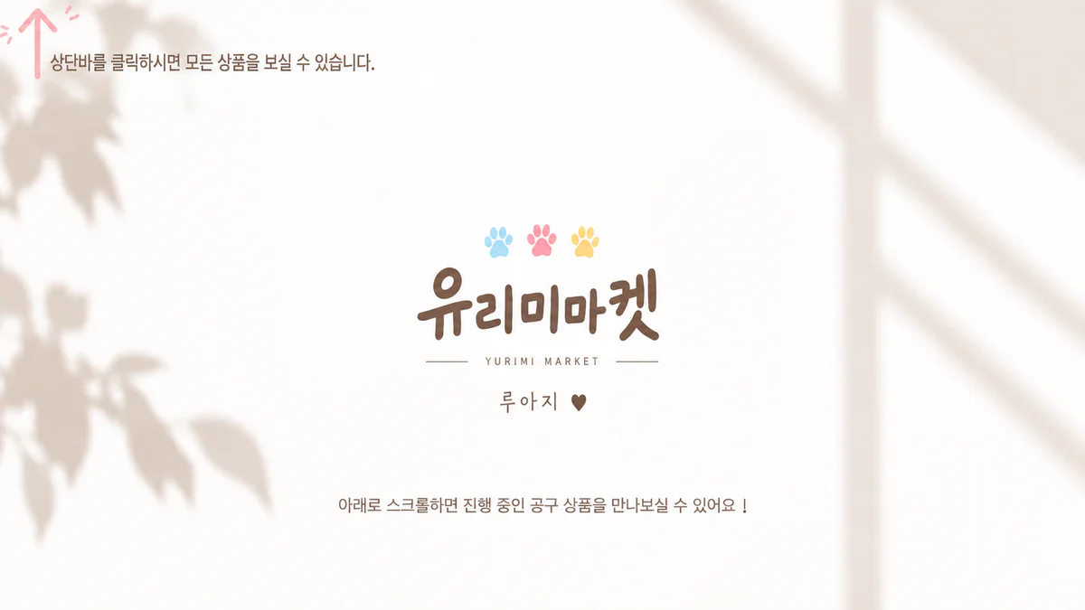 가로 배너