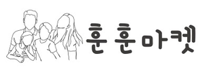 훈훈마켓