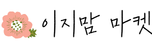 이지맘