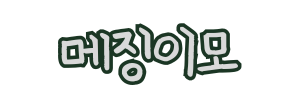 메징