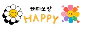 해피쏘맘