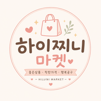하이찌니마켓