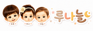 쏠트