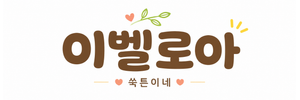 이벨로아
