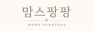 맘스팡팡
