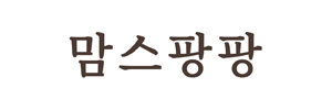 맘스팡팡