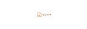 온담남매