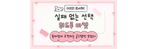 위드루