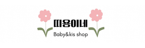 띠용이네