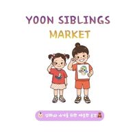 윤남매맘