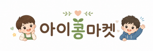 아이콩마켓