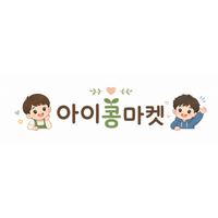 아이콩마켓