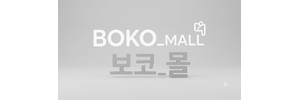 보코몰