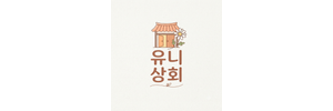 유니상회