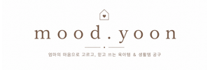 무드윤