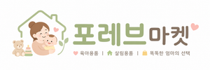 포레브