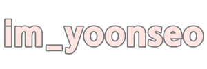 나는융떠