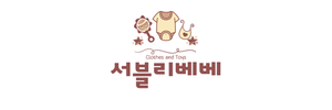 서블리베베
