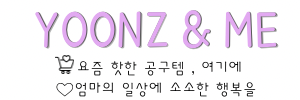 Yoonz&Me
