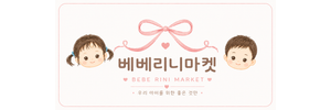 베베리니