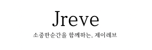 제이레브