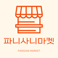 파니사니마켓