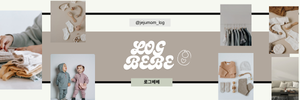 로그베베