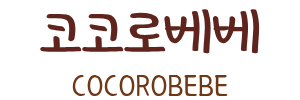 코코로베베