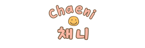 채니채니