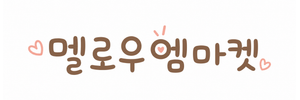 멜로우엠