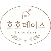 호호데이즈