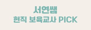 라끌레르