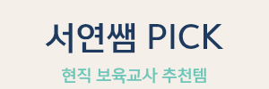 라끌레르