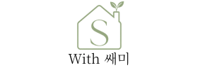 위드쌔미
