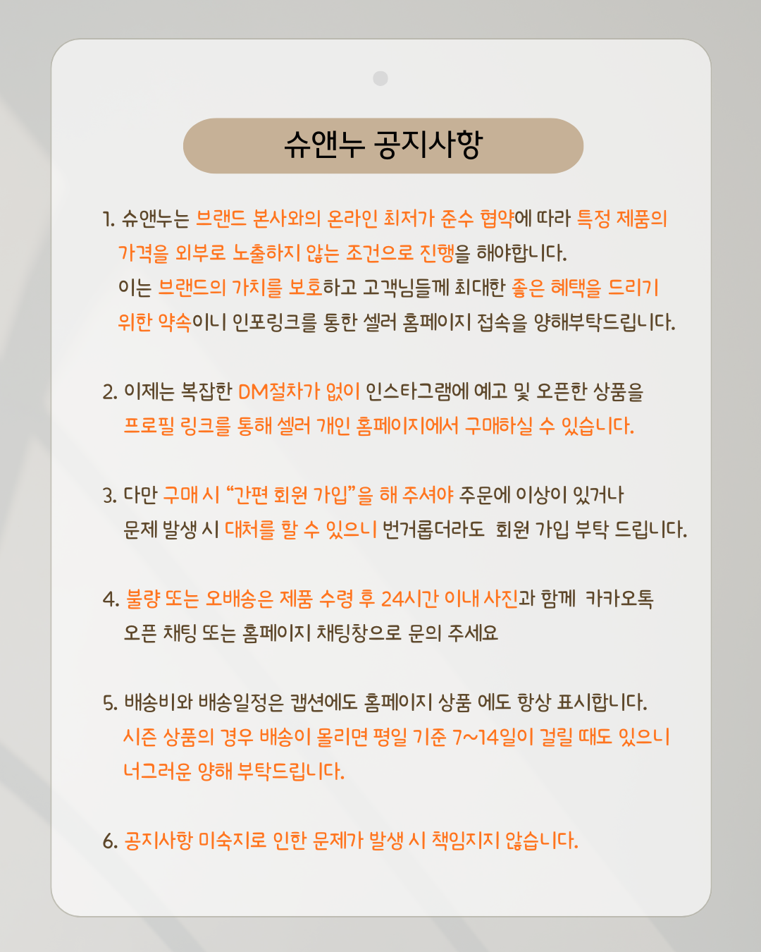 그레이 심플한 공지사항 예약 마감 안내 인스타그램 포스트 (3).png