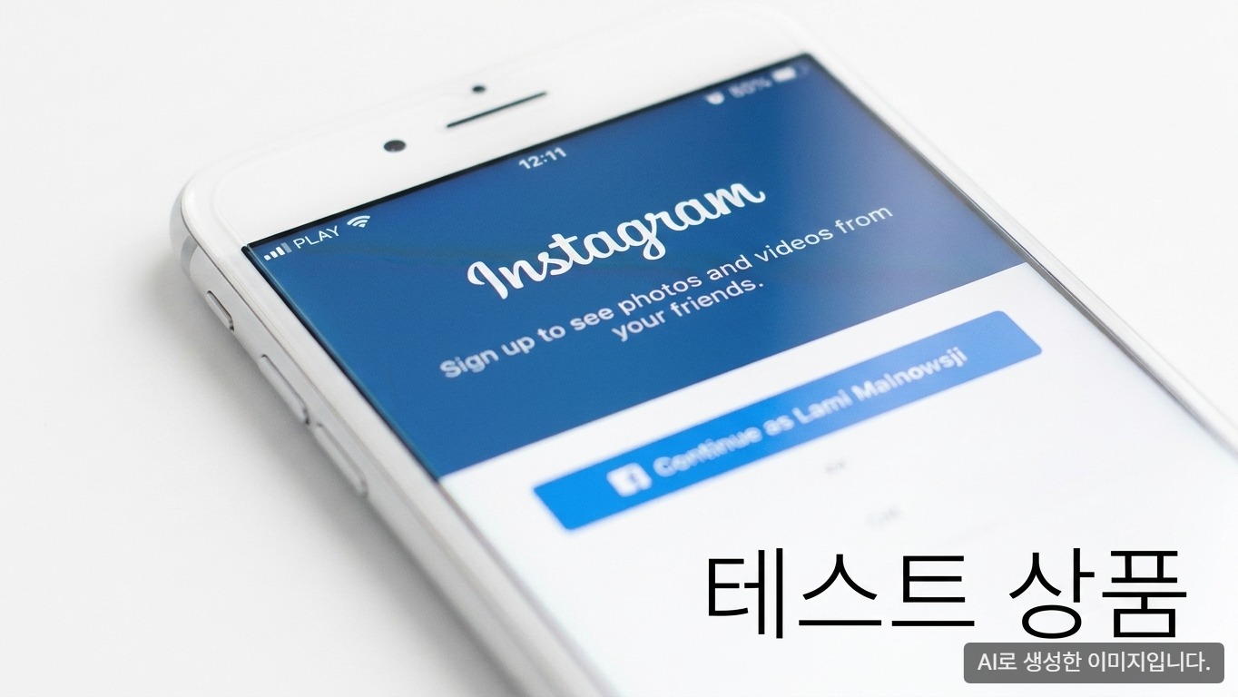 상품 이미지 5