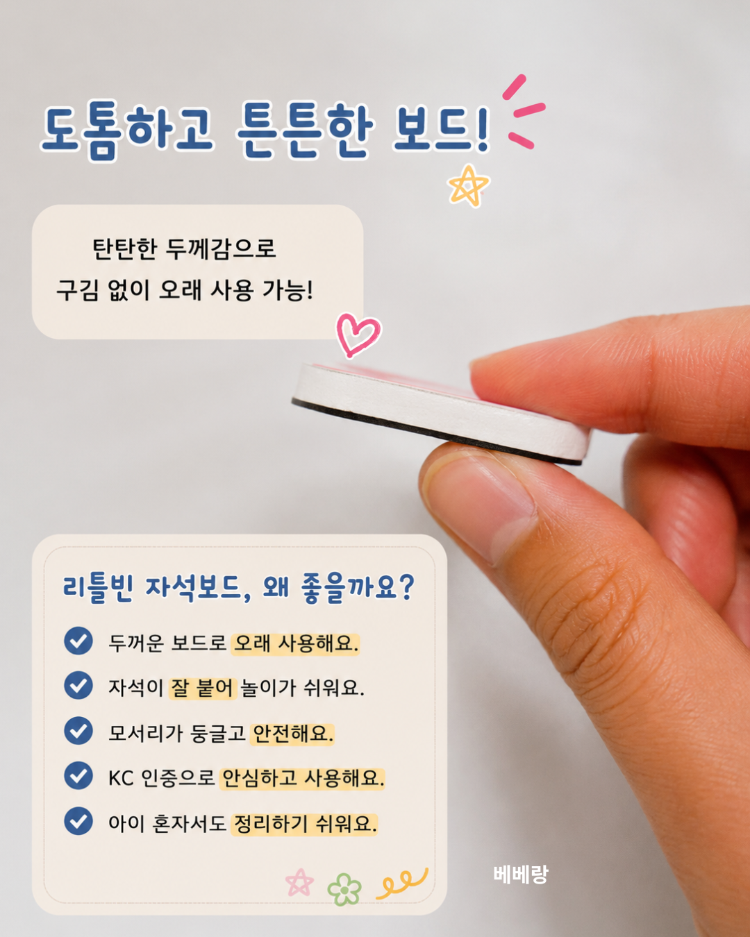 상품 이미지 2