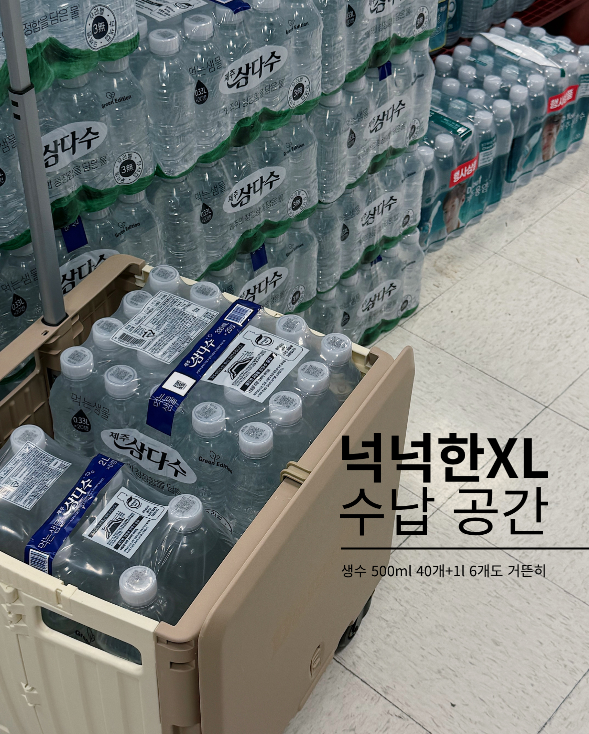 상품 이미지 4