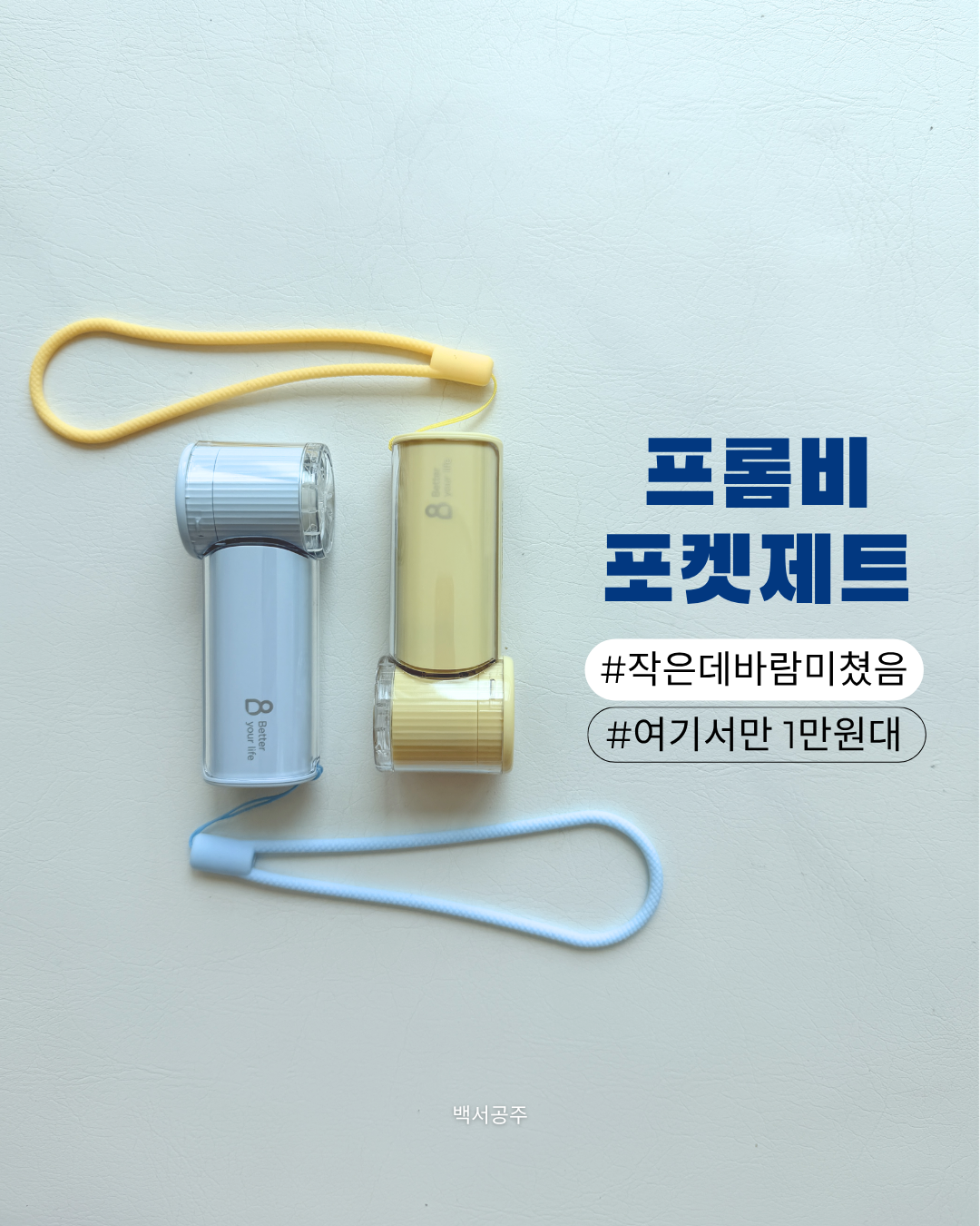 상품 이미지 2