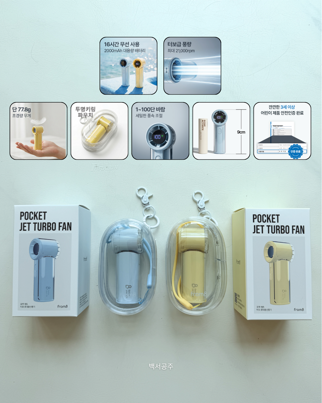 상품 이미지 6