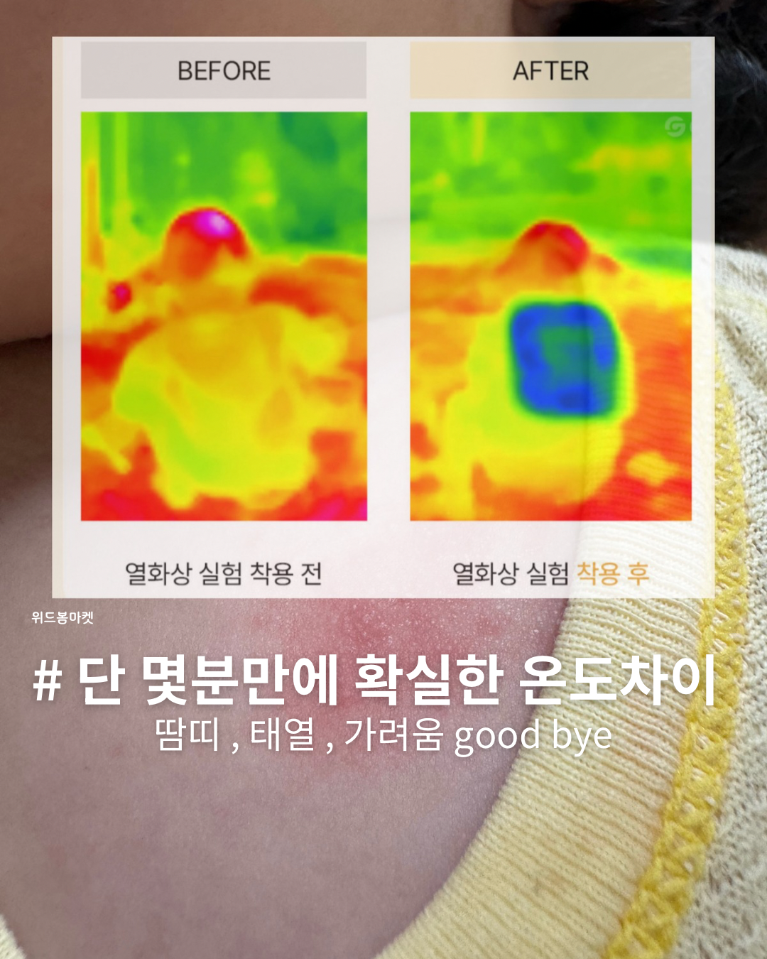 상품 이미지 5