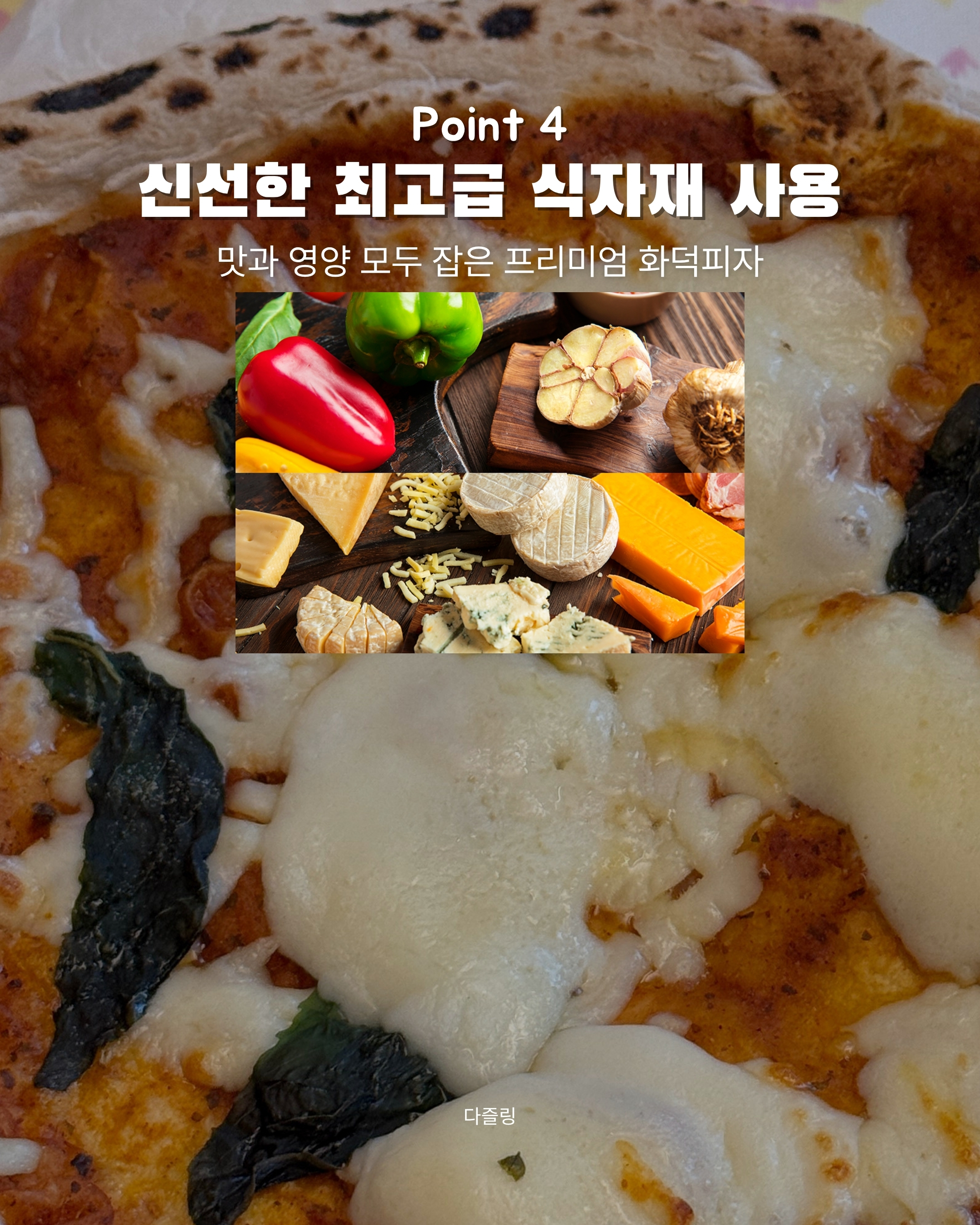 상품 이미지 5