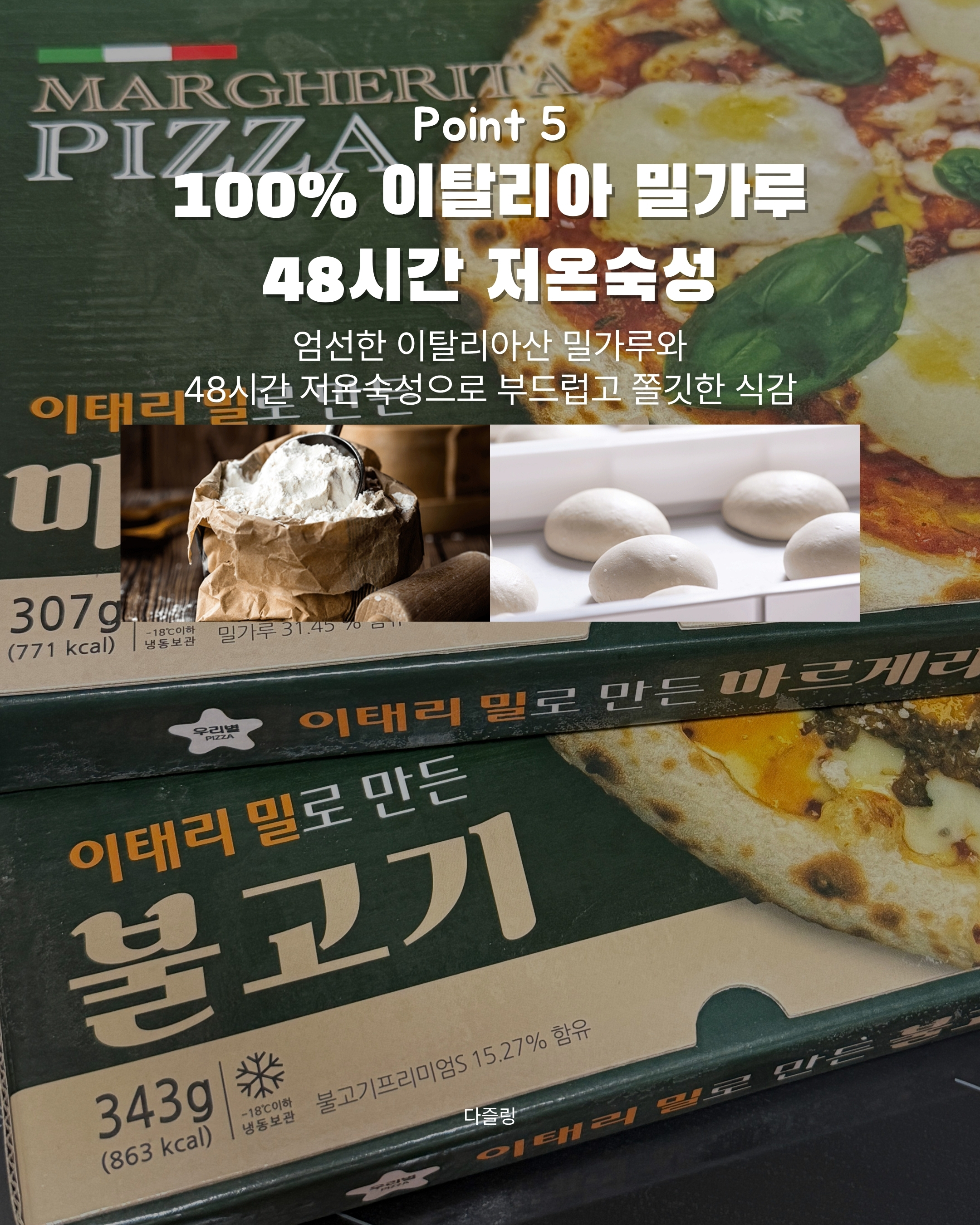 상품 이미지 6
