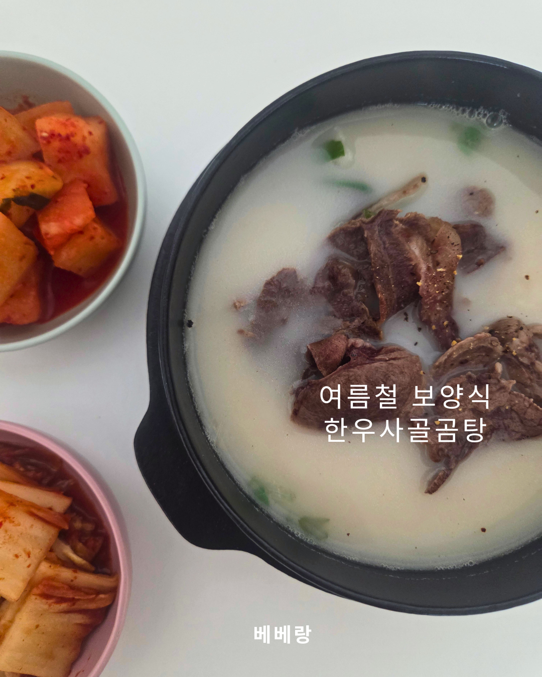 상품 이미지 3